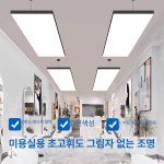 천정 무영등 동물병원 부착형 90x60cm 광고 30x30cm 18W 화이트 : stella101