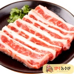 국내산 한돈 삼겹살 500g 구이용 혼밥 캠핑고기 : 영덕농수산