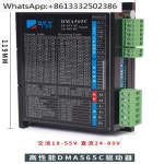 42/57/86 스테퍼 모터 드라이버 DM556 2상 하이브리드 5.6A 세분 25600 : 알디컴퍼니16