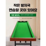 스트록 연습기 제품 도서관 다이 테이블 트레이너 레슨 가죽 각도 당구대 자세 1. 1.8m 가죽 쿠션 : 별빛누리글로벌