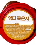 엄다식품 엄다 묵은지 1.2kg : 아워밀식품