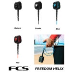 서핑연결줄 FCS 에프시에스 리시 코드 발목용 LONGBOARD SUP 보드용에도 최대 내추럴 : tory mall7