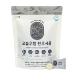 오늘우림 만능 코인 육수 자연 한알 고체 동전 한우사골 275g 55정 : 그램웰