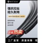 진공 호스 습식 건식 필터 H0907 배달 계단 세척 1 어셈블리에 부착 화이트호스 1m 폴이음기 : tory mall7