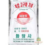 SS 고구마전분 70프로 복합 화창사 20K 고구마분말 : 세이브샵V