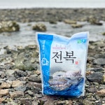 활전복 1kg 전복 특대 특특대 6미부터 산지직송 전복선물세트 완도 국산 : 다해담마켓