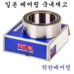 일제 에어컨 콤프레서베어링 35BD5222T1XDDUM2CG01 DAC355222RS 35BD5222 : 착한베어링