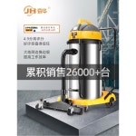 대형 공업용청소기 60L 업소용 진공 기름 좋은 2 2Kw 흡입기 70리터 대용량 : 나가령마켓