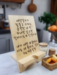 나만의 우드각인 핸드폰 거치대 추가금액없음 : 보아라 공방