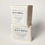 칸티센트 팜프리 세탁비누 : 칸티센트