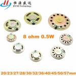 2개 초박형 미니 스피커 8 옴 0.5Watt 8R 0.5W 직경 20MM 23MM 27MM 28MM 30MM 36MM 40MM 2.3CM 3.6CM 4CM : 아온컴퍼니