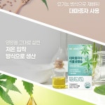 불포화지방 냉압착 대마종자유 대마유 대마씨유 효능 1000mg 30캡슐 : 타운리테일