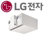LG 환기시스템 주거용환기 아파트전열교환기 : LG시스템에어컨 가람이엔지