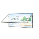옥외 게시판 벽 회사 학교 광고판 안내판 유리 정류장 교회 실버 3cm(80x120cm) : 바로구해