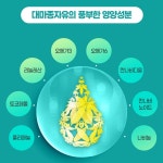 불포화지방 냉압착 대마종자유 대마유 대마씨유 효능 1000mg 30캡슐 : 타운리테일