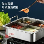 훠궈 냄비 4구 18cm 오뎅꼬치 그릇 조리 구냄비 오뎅바 전골 2구 분리 주방용품 도톰한 청국냄비 상용 : 스타일웨이브