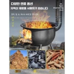 마당화로 가스통난로 삼겹살 야외 장작 드럼통화목난로 캠핑 제품 화로대 1. 특후 52cm 일체형 + 3구 : 우리상생컴퍼니