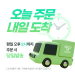 미소한우 불갈비 포갈비 안동 생갈비 본살 살치살 늑간살 삼각살 1+등급, 500g, 1개 : 아리랑한우