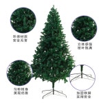 대형트리 로비 성탄절 교회 매장 레스토랑 크리스마스트리 나무 성당 풀세트 풍서한트리 : 프랑켄10