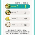 불포화지방 냉압착 대마종자유 대마유 대마씨유 효능 1000mg 30캡슐 : 타운리테일