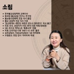 현묘의 사주명리 2025년 수련반 여름특강 : 현묘의 사주명리