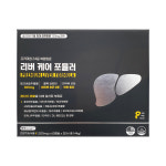 프리미엄 리버 케어 포뮬러 120캡슐 60캡슐 (구 리버케어 플러스/솔루션) [약국정품/최신입고] : 스마트건강팜