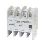 비츠로이엠 VU4 1a3b 보조접점 전자접촉기 마그네트 VITZROEM : 대륙전기판매