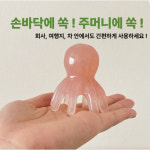 문어괄사 두피 괄사 마사지기 골드 베이비핑크 그레이 3개 : 긍정미공방