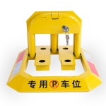 접이식 주차공간 장치 리모컨 T자형 차단기 후면충돌 바닥 안전 진입금지 입간판 O자형 장치 : 사로마켓