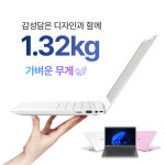 다오북 14N15-12C 인텔N150 12GB 256GB 윈도우11  실용적인 노트북 : 주식회사예찬씨앤에스