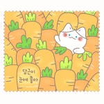 람니버스 당근 안경닦이 : 람니버스