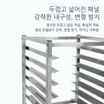 제빵 건조대 베이킹트레이 식힘망 렉 식힘판 5단 냉장고 그릴 : 스마일무지개