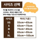 골드짐 레귤러 레더 트레이닝 리프팅 복압 벨트 G3326 : 사사메유키