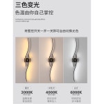 홈스테이 사각 벽조명 인테리어 북유럽 모던 수직링 1 SA3-원백20cm14와트난광 : 팔탄셀003