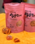 [국내산 100%] 지리산 산청 곶감 가정용, 선물용 2kg, 1개 : 홍용농원