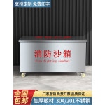 모래 주머니 보관함 스텐 보관 도구 대형 도금 대용량 : 보라 글로벌