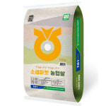 25년산 농협 유기농 쌀 10kg 20kg 햅쌀 백미 상등급 단일품종 당일도정 이유식쌀 : 소생마켓