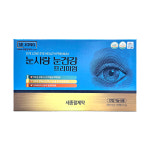 눈사랑 눈건강 프리미엄 : 세종팜제약