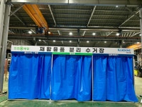 쓰레기 분리수거장 3+1칸 세트 야외 아파트 분리수거장 제작 : 2현몰