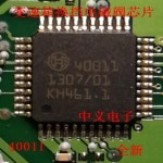 40011 IC : 동원인프라