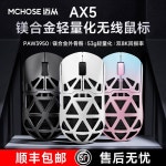 경량 게이밍 BEASTX 마우스 무선 짐승 WLMOUSE 듀얼 AX5 블랙 파이터스 : 블레스스토어777