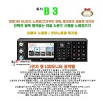 TJ미디어 고급형업소용노래방반주기 B3 태진최신형 3시리즈 7인치LCD장착 유튜브노래방 지원 최신형 : 세림전자