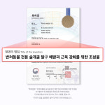 닥터바이 강아지 관절 영양제 슬개골 탈구 무릎 고관절 케어 절뚝거림 조인트, 70정, 2개 : 닥터바이