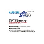 DUEL(듀엘) HARDCORE(하드코어) 카보 나일론 라인 하드 코어 갯바위 150m 3호 높은 시인 화이트 H3403 : KatayamaStore