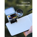 휴대 용 미니 물감 팔레트 세트 여행 액세서리 여행용 수채화 미술 17 사생휴대세트 16색 작은 사각케이스 : 오늘도기쁨10