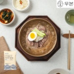 우본 한우 전통 평양냉면 물냉면 메밀 밀키트 800g, 10개 : 우본한우