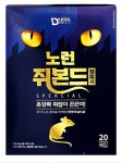 노런 쥐본드 스페셜 1통20입 초강력 쥐 파리잡이 놓기만 하면 잡히는 친환경 끈끈이 : 금호메디칼
