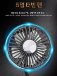 자동차 뒷자석 2중선풍기 차량용 더블 소형 팬 거치식 usb : ez컴퍼니