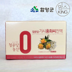 [함양군]청운당농산 가시 홍화씨진액 100mlX30포X2개 : 함양군 더함양쇼핑몰