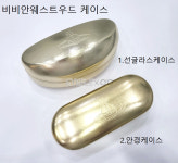비비안웨스트우드 안경 선글라스케이스 : 아이플랙스